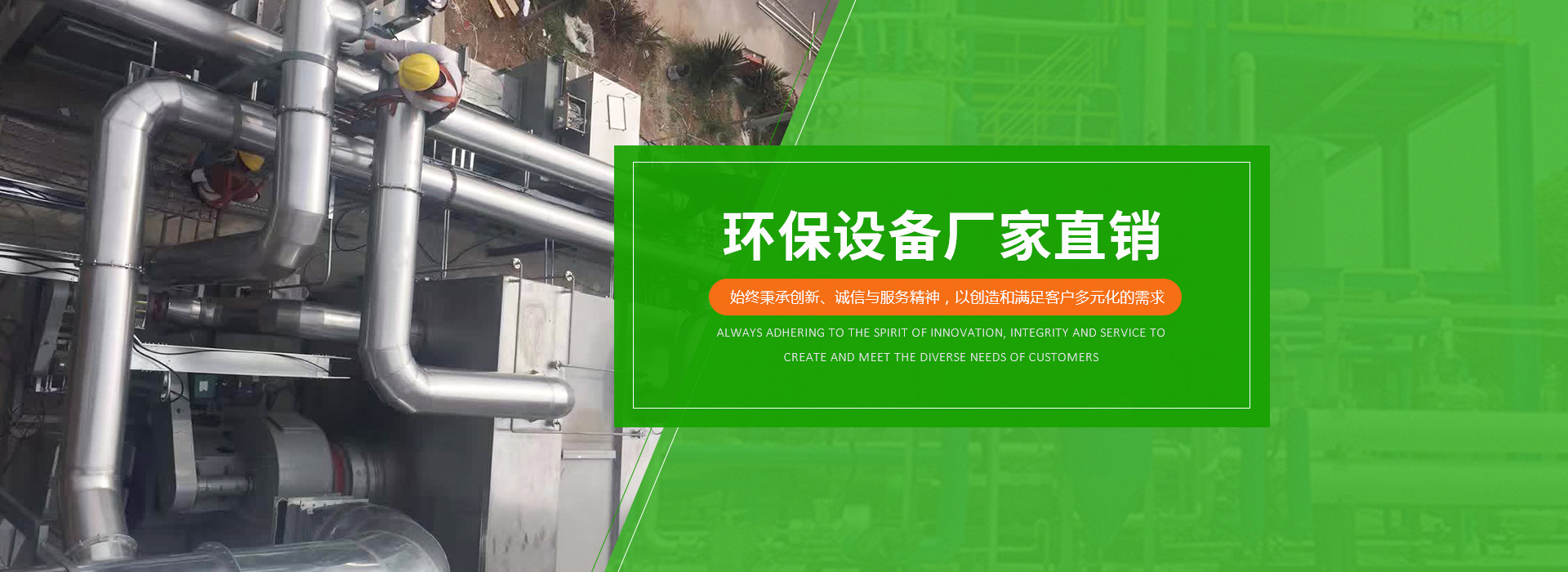 工業(yè)除塵工程